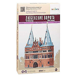 Montāžas modelis - Lubeck Gate. Vācija
