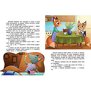 Labu manieru noteikumi ar lapsu