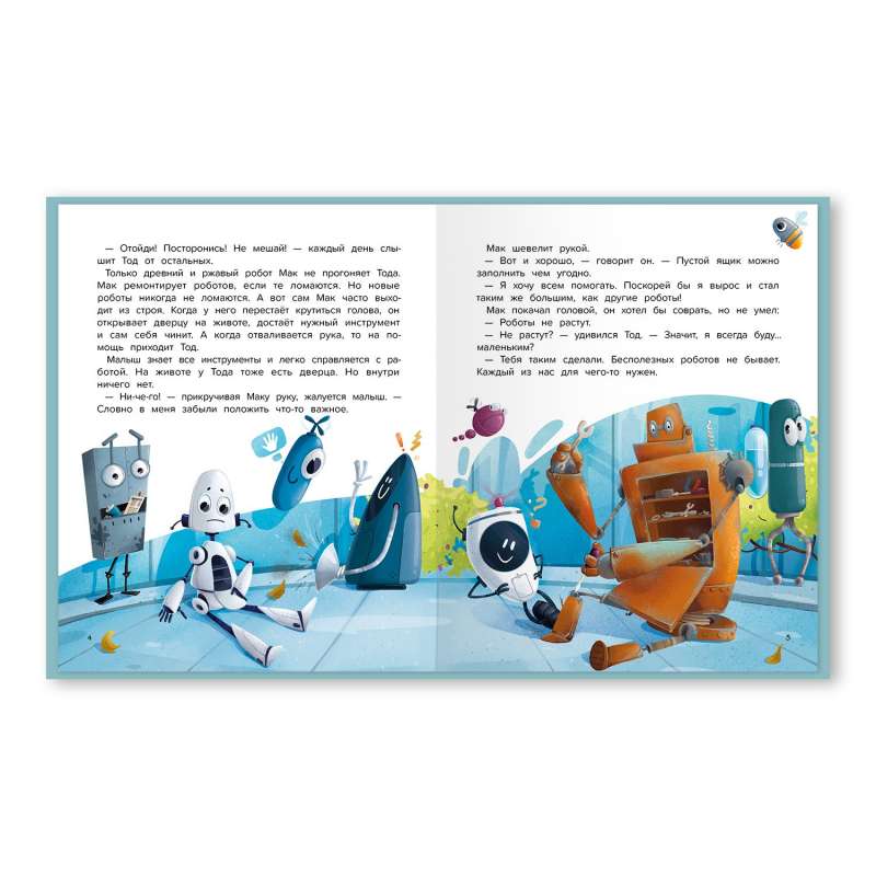 Mans draugs robots