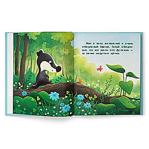 Kā Dūtiks uz visiem apvainojās