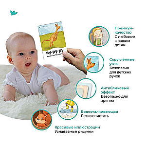 Galda spēle - Bormotalka. Logopēdiskās kartītes (16 divpusēju kartīšu)