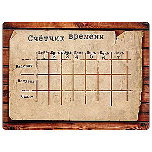 Настольная игра - Тайны Аркхэма
