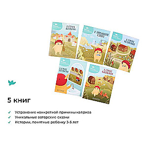 Galda spēle - Negribu tīrīt (3-5 gadi)