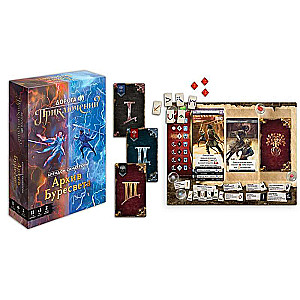 Настольная игра - Дорога приключений. Архив Буресвета