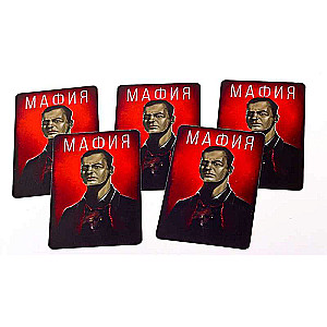 Galda spēle - Mafija. Pilsēta aizmieg