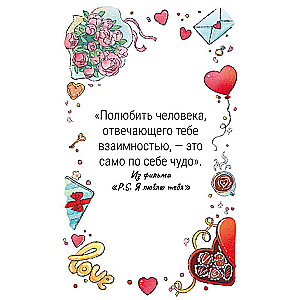 Galda spēle - 50 randiņi