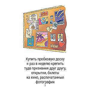 Galda spēle - 50 randiņi