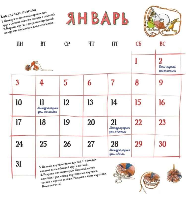 Kalendārs 2022 Priecīgais gads ar Petsonu un Findusu