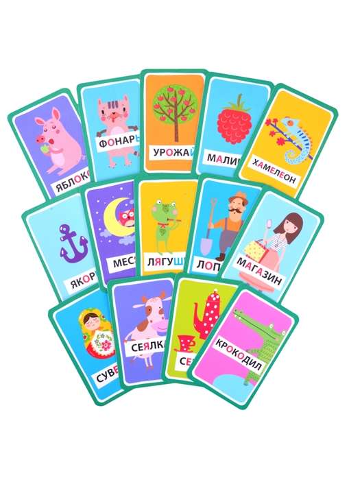 Умные игры с картами (50 карт) Пишем без ошибок. Словарные слова. Игра обучалка
