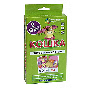 Lasīšanas apmācība. Attēlu kartīšu komplekti. Metodiskie ieteikumi