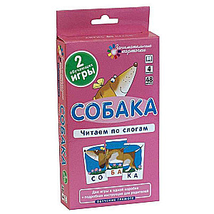 Lasīšanas apmācība. Attēlu kartīšu komplekti. Metodiskie ieteikumi