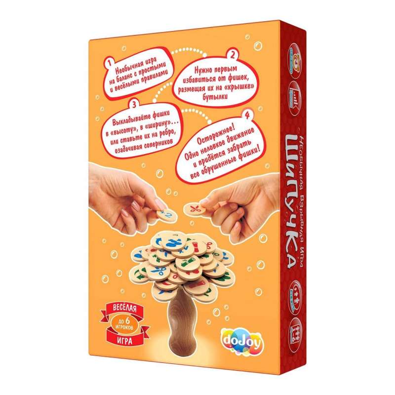 Galda spēle - Šipučka