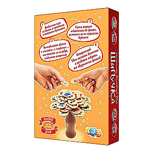 Galda spēle - Šipučka