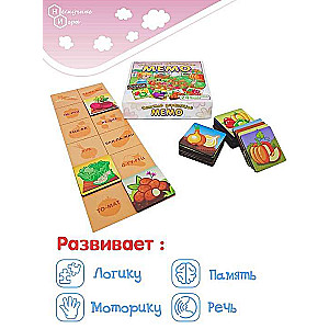 Bērnu koka Memo - Dārzs 24 gab.