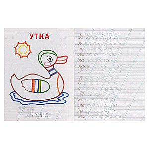 Rakstām burtus, zilbes, vārdus