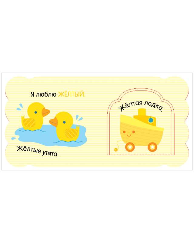 Krāsas. Grāmata ar logiem