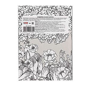 Ežedienas grāmata-antistress, A5, 56l, PASAKU PASAULE