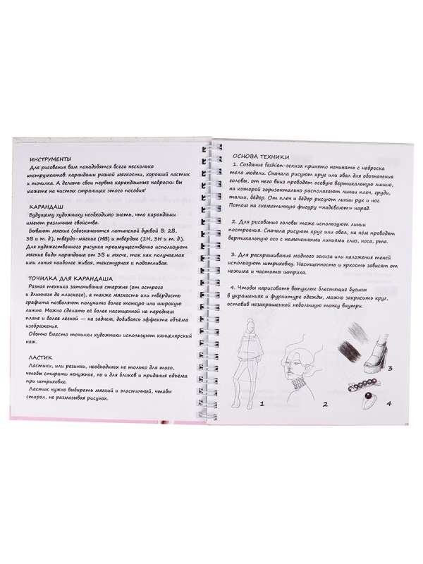 Bloknot RASUJI VIEGLI! FASHION A5, 64 l