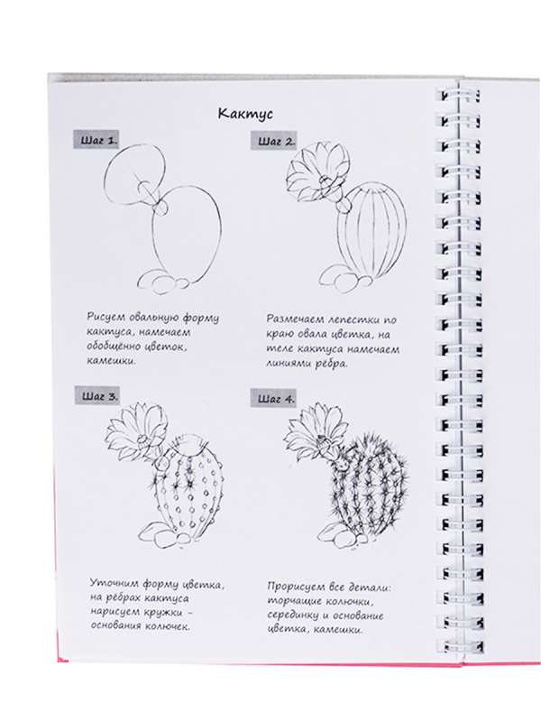 Bloknots RASUĪ VIENKĀRŠI! ZIEDI-5, A5,64 l