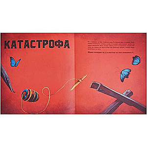 Фрида (худ. Бенжамен Лакомб)