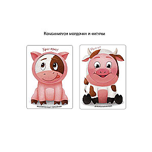 Spēle-treniņš Attīstām emocionālo inteliģenci