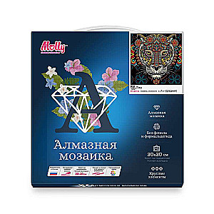 Алмазная мозаика (30х30) ТИГР (20 цветов) 