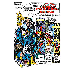 MARVEL: Kas ja?.. Volverīns kļuva par vampīru karali