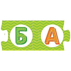 Galda spēle Fun Box. Kas pēc kā? Alfabēts. 3+