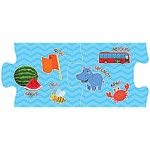Galda spēle Fun Box. Kas pēc kā? Alfabēts. 3+