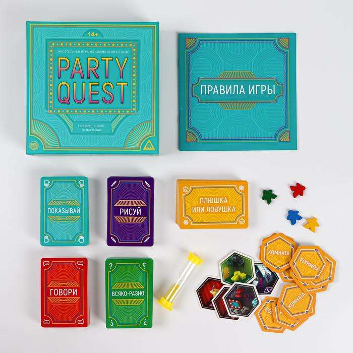 Galda spēle - PARTY QUEST. Runā, zīmē, rādi
