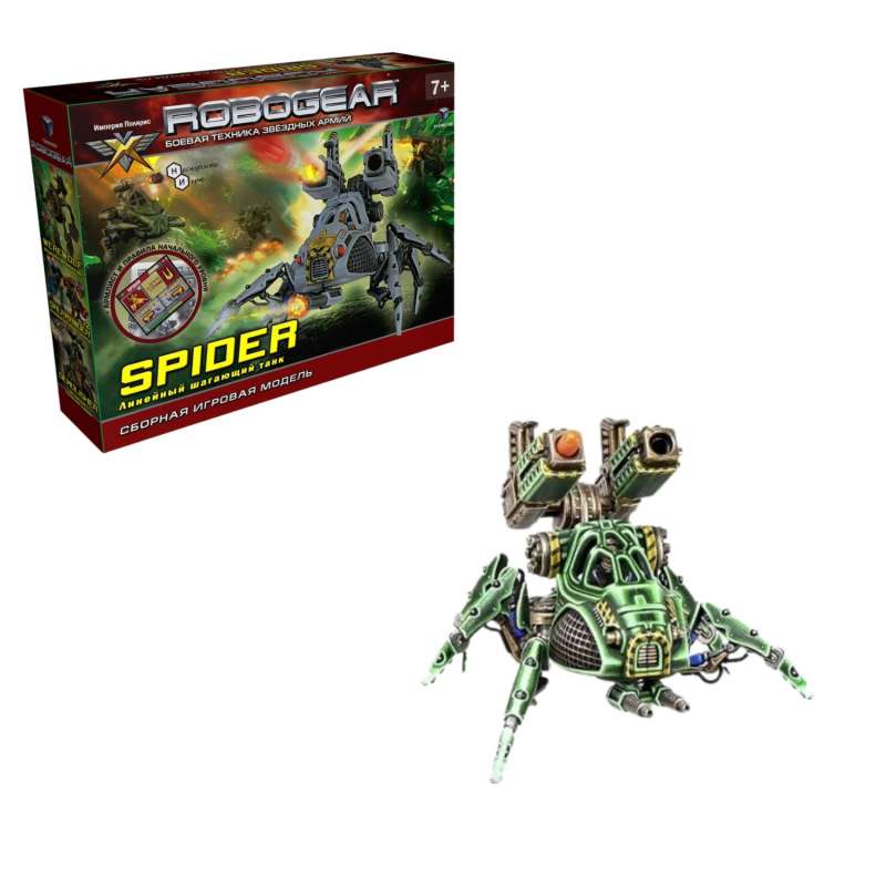 Сборная игровая модель - Robogear SPIDER (Спайдер) 