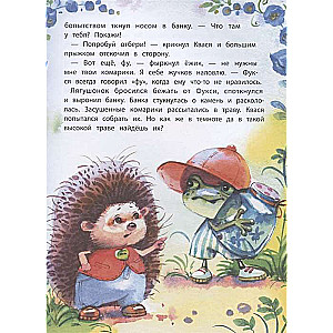Mēģini atņemt!