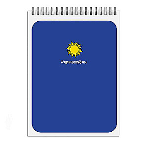 Bloknoti, A6, 102x139 mm, 80 l, GALAKTIKA