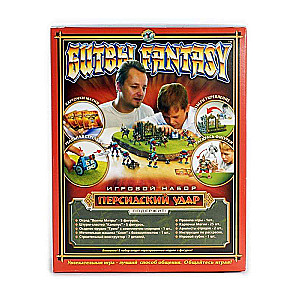 Galda spēle-konstruktor Cīņas Fantasy Persijas trieciens
