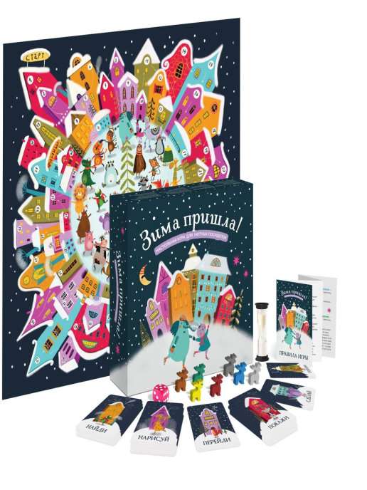 Galda spēle Ziemas pienāca! Ērtām sēdēšanām