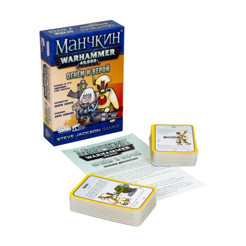 Galda spēle - Munchkin Warhammer 40,000: Ar uguni un ticību