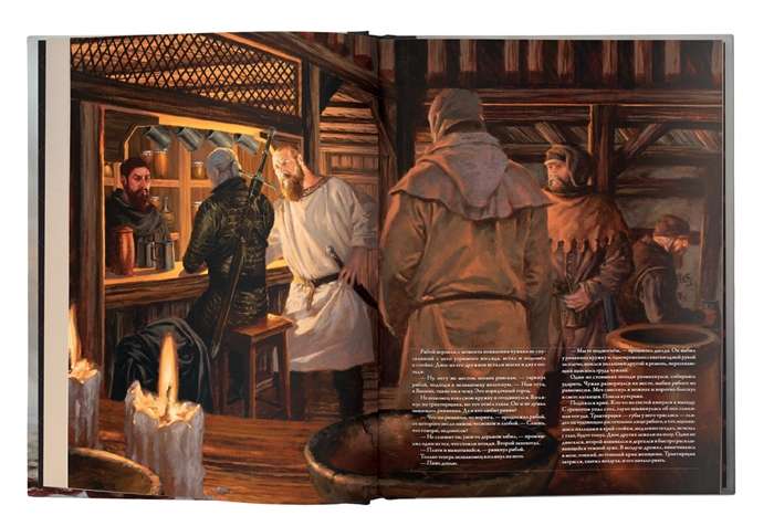Vērmaks. Ilustrētais izdevums