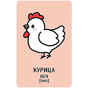 Galda spēle - Atrodi otro pusīti! Viss-viss-viss ap mums