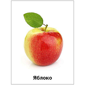Komplekts kartiņu 70 attīstošas kartiņas nodarbībām ar bērniem. Komplekts Nr. 1
