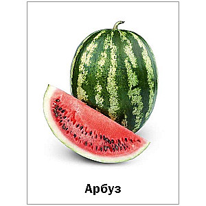 Komplekts kartiņu 70 attīstošas kartiņas nodarbībām ar bērniem. Komplekts Nr. 1
