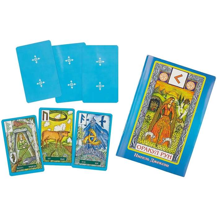 Zināšanu Rūnu kārtis (24 kārtis + grāmata)