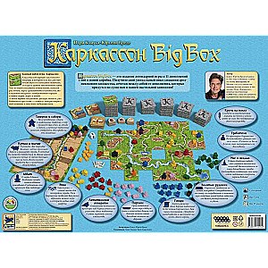 Galda spēle - Karakasons (Carcassonne). Big Box