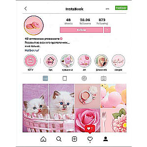 Tīmekļa 48l A5 kvadrāts Instabook