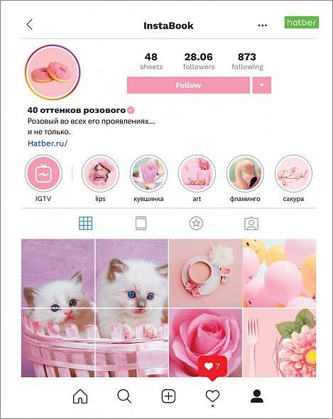 Tīmekļa 48l A5 kvadrāts Instabook