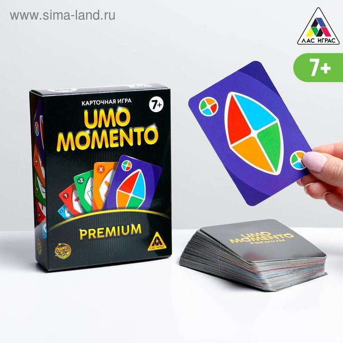 Карточная игра «UMOmomento. Premium», 70 карт