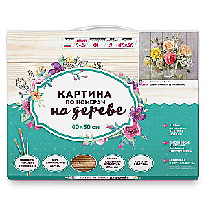 Glezna pēc numuriem uz koka (40x50) BŪZINS. AKVAREĻU PUŠKUS (30 krāsas)