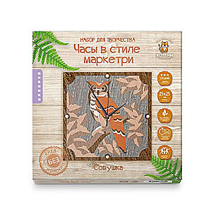 Radošais komplekts ČASU MARKETRI (25x25) PĒRLE
