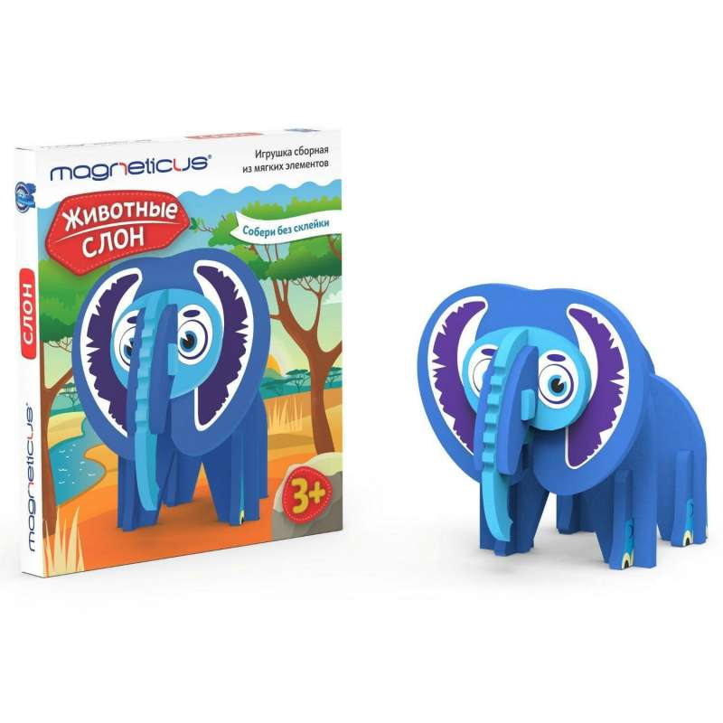 Игрушка сборная из мягких элементов Животные - Слон 
