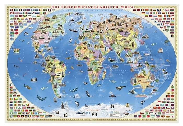 Карта Мира настенная в тубусе. Достопримечательности мира