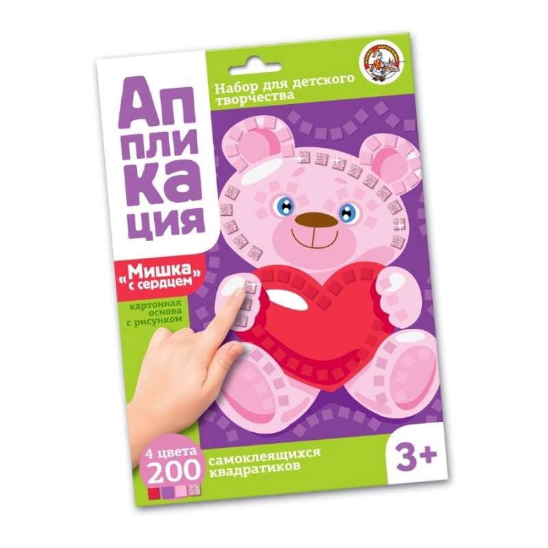 Radošais komplekts. Aplikācija Lācis ar sirdi